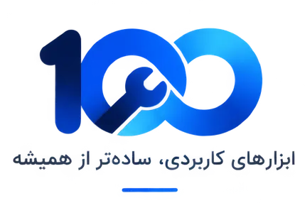 صدکیت
