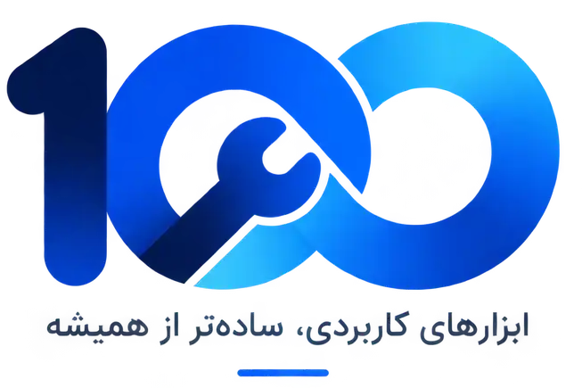 صدکیت